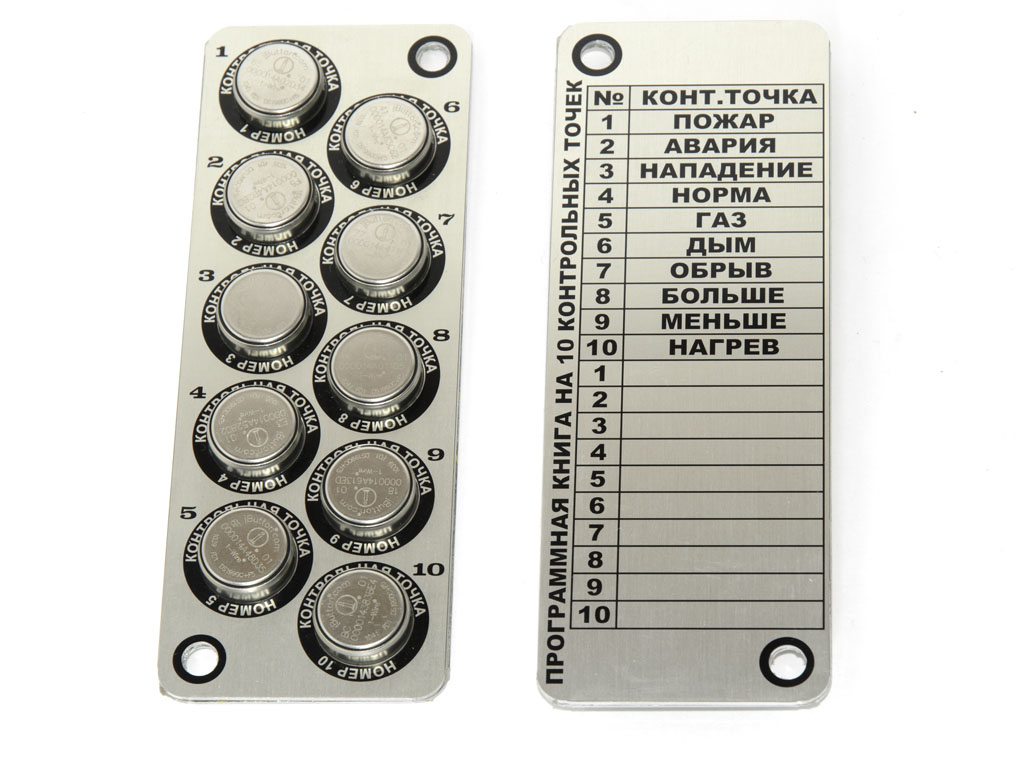 FS-PR программная книга "Touch Pen"